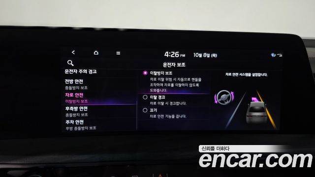 Kia K8 2023 — photo 33