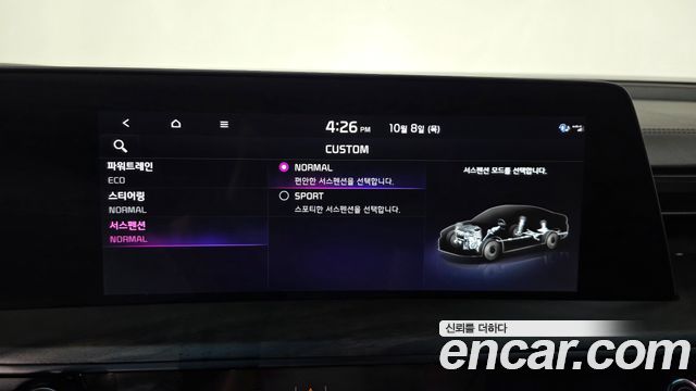 Kia K8 2023 — photo 34