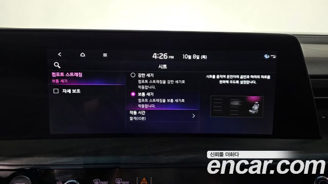 Kia K8 2023 — photo 35