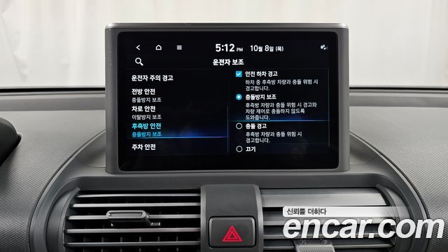 Hyundai Casper 2023 — photo 24