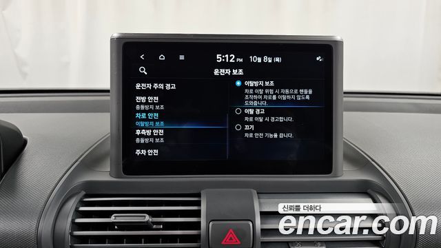 Hyundai Casper 2023 — photo 30