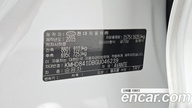 Hyundai AVANTE 2016 — photo 28