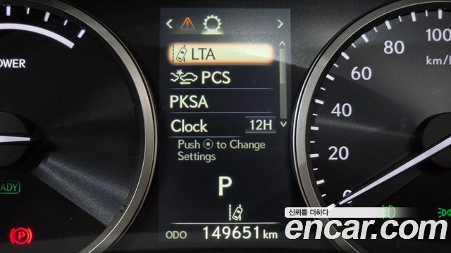 Lexus NX 2020 — photo 18