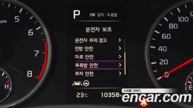 Kia K5 2021 — photo 22