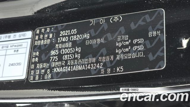 Kia K5 2021 — photo 24