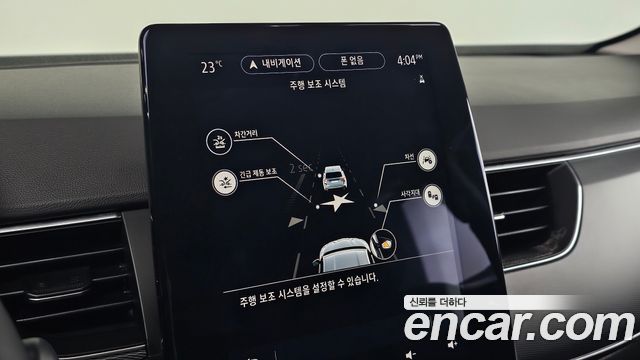 Renault Korea XM3 2022 — photo 16