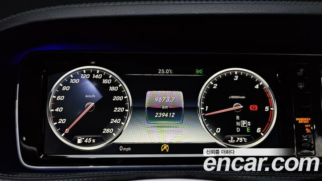 Mercedes-Benz S-Class 2016 — photo 8