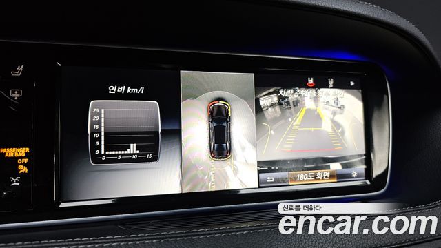 Mercedes-Benz S-Class 2016 — photo 17