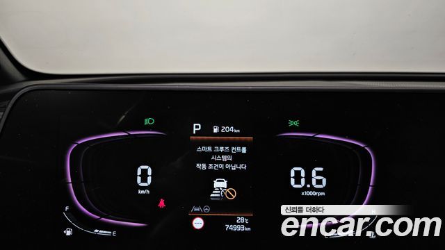 Kia Sportage 2023 — photo 8