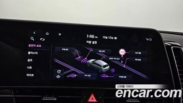 Kia Sportage 2023 — photo 17