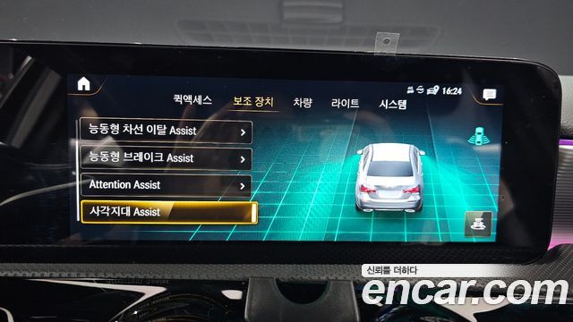 Mercedes-Benz A-Class 2022 — photo 15