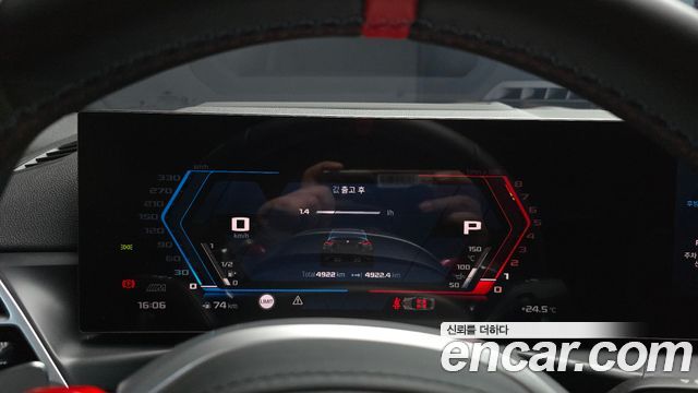 BMW M2 2026 — photo 8