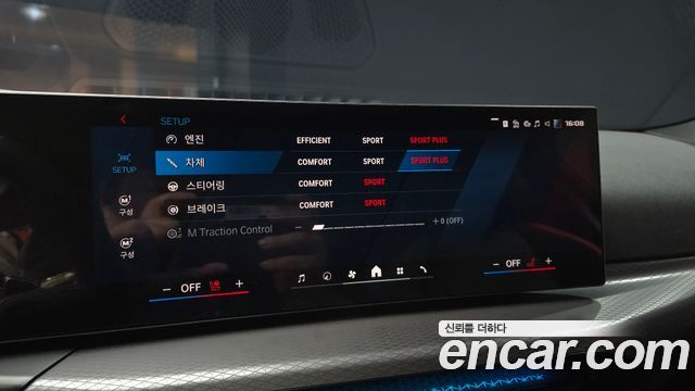 BMW M2 2026 — photo 15
