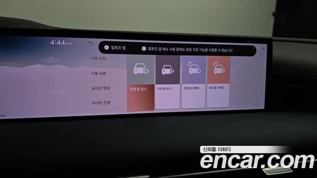 Genesis G80 2025 — photo 23