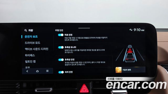 Hyundai Ioniq5 2025 — photo 26