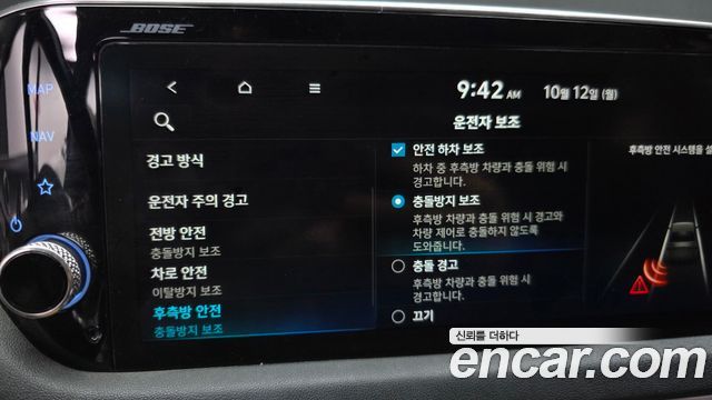 Hyundai Sonata 2020 — photo 16