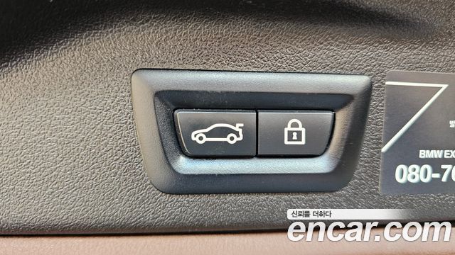BMW X7 2021 — photo 23