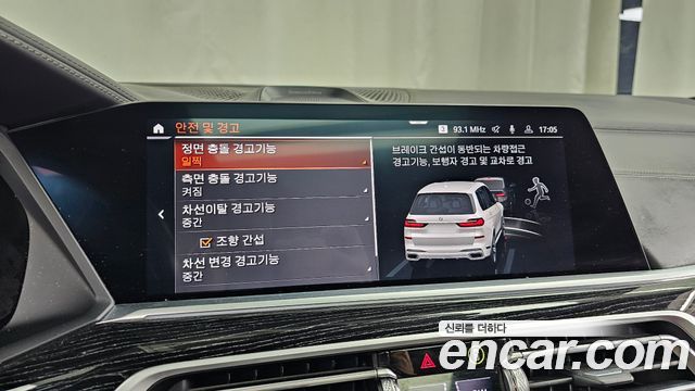 BMW X7 2021 — photo 33