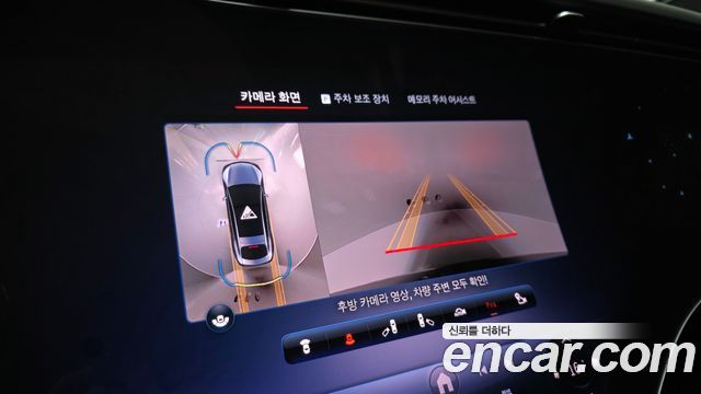 Mercedes-Benz EQS 2023 — photo 22