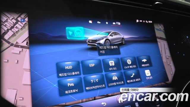 Mercedes-Benz EQS 2023 — photo 23