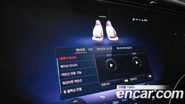 Mercedes-Benz EQS 2023 — photo 25