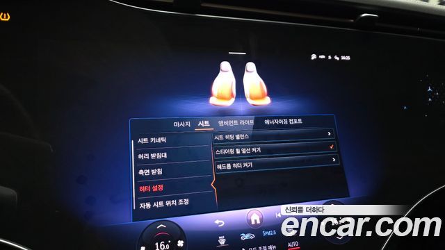 Mercedes-Benz EQS 2023 — photo 26