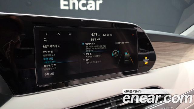 Hyundai Palisade 2021 — photo 16