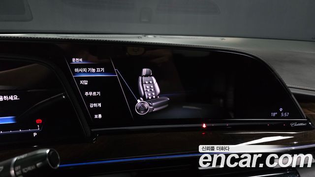 Cadillac Escalade 2023 — photo 16