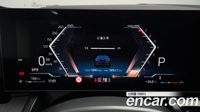 BMW 5-Series 2024 — photo 11