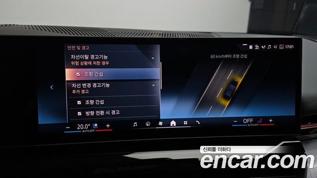 BMW 5-Series 2024 — photo 30