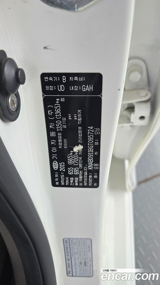 Kia morning 2016 — photo 30