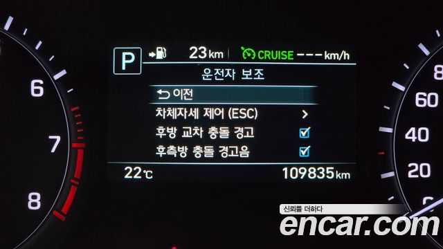 Genesis G80 2018 — photo 15