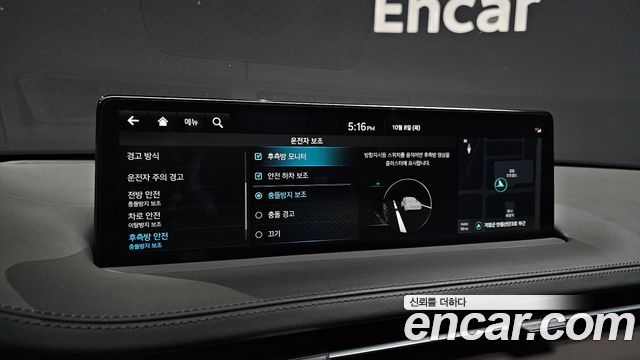Genesis GV70 2023 — photo 23