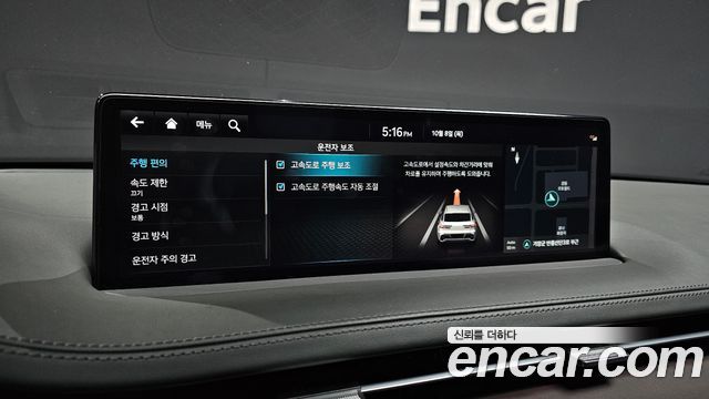 Genesis GV70 2023 — photo 24