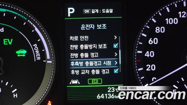 Hyundai Grandeur 2019 — photo 21