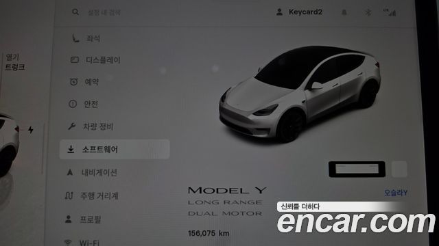 Tesla Model Y 2022 — photo 8