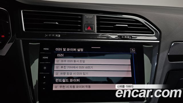 Volkswagen Tiguan 2022 — photo 32
