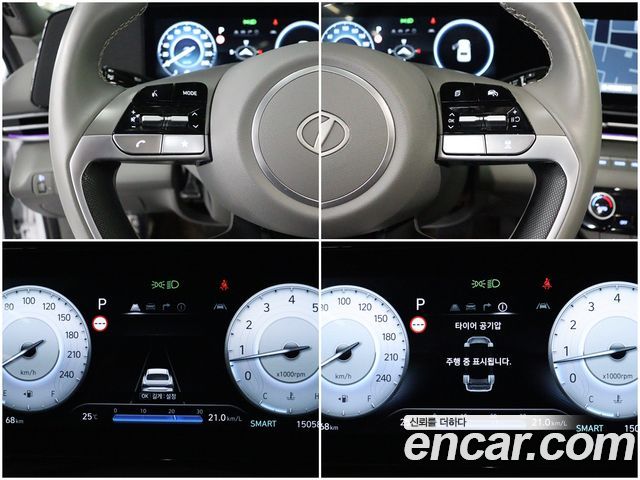 Hyundai AVANTE 2026 — photo 17