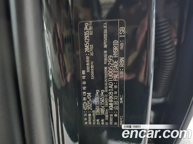 Hyundai Palisade 2026 — photo 20