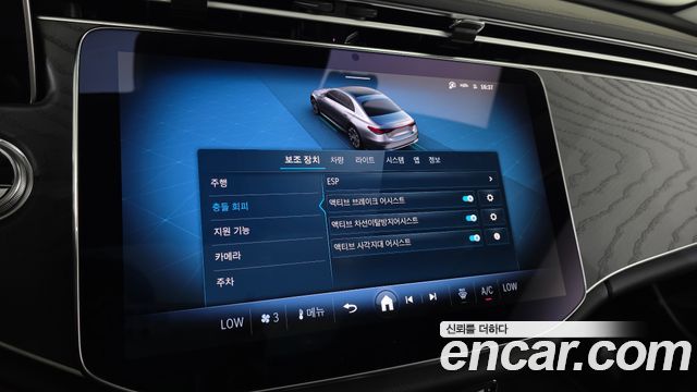 Mercedes-Benz E-Class 2024 — photo 16