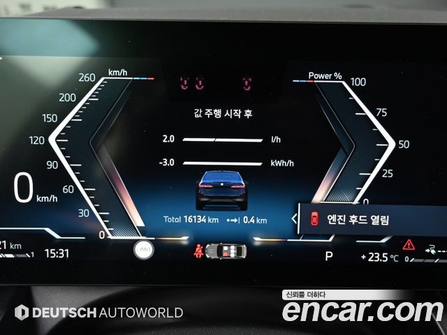 BMW 5-Series 2025 — photo 8