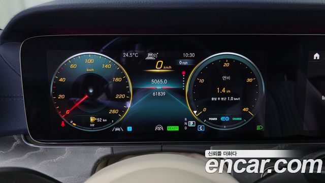 Mercedes-Benz E-Class 2023 — photo 11
