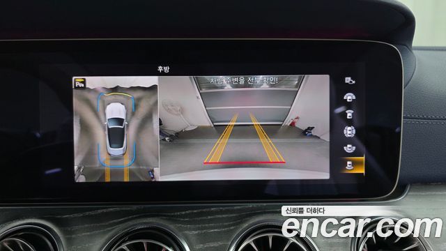 Mercedes-Benz E-Class 2023 — photo 21