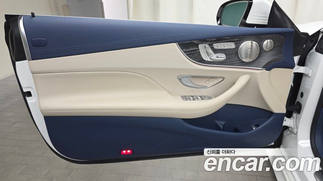 Mercedes-Benz E-Class 2023 — photo 14