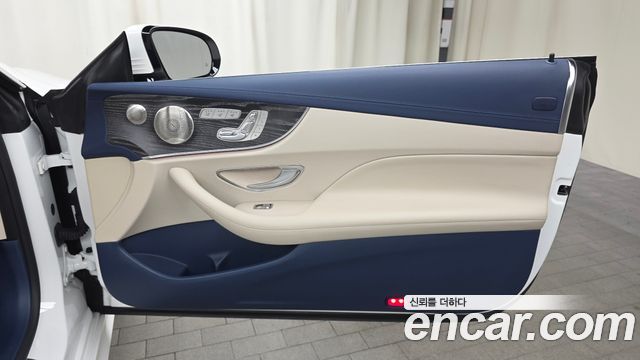 Mercedes-Benz E-Class 2023 — photo 15