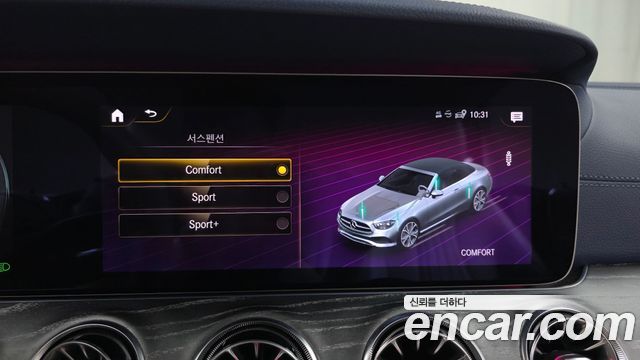 Mercedes-Benz E-Class 2023 — photo 29