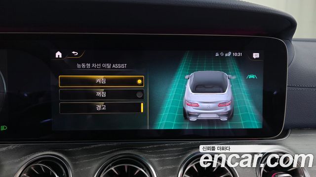 Mercedes-Benz E-Class 2023 — photo 30