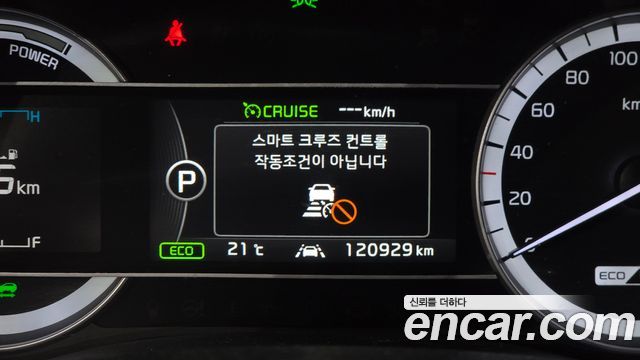 Kia Niro 2017 — photo 25