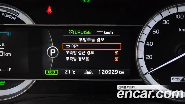 Kia Niro 2017 — photo 26