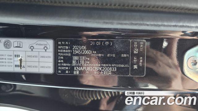 Kia Sportage 2023 — photo 24